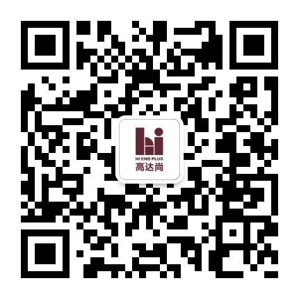 扫码关注防伪验证