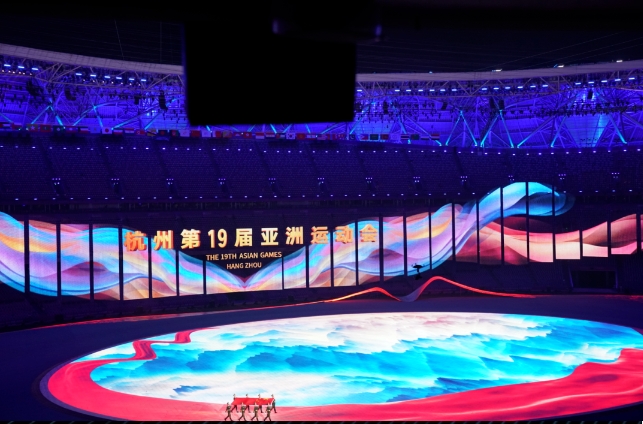 共同见证2022年杭州亚运会开幕式圆满举行