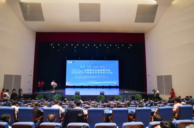 校企融合 | 高达尚与高校共同开启舞台科技应用行业与职业教育深度融合的新篇章！